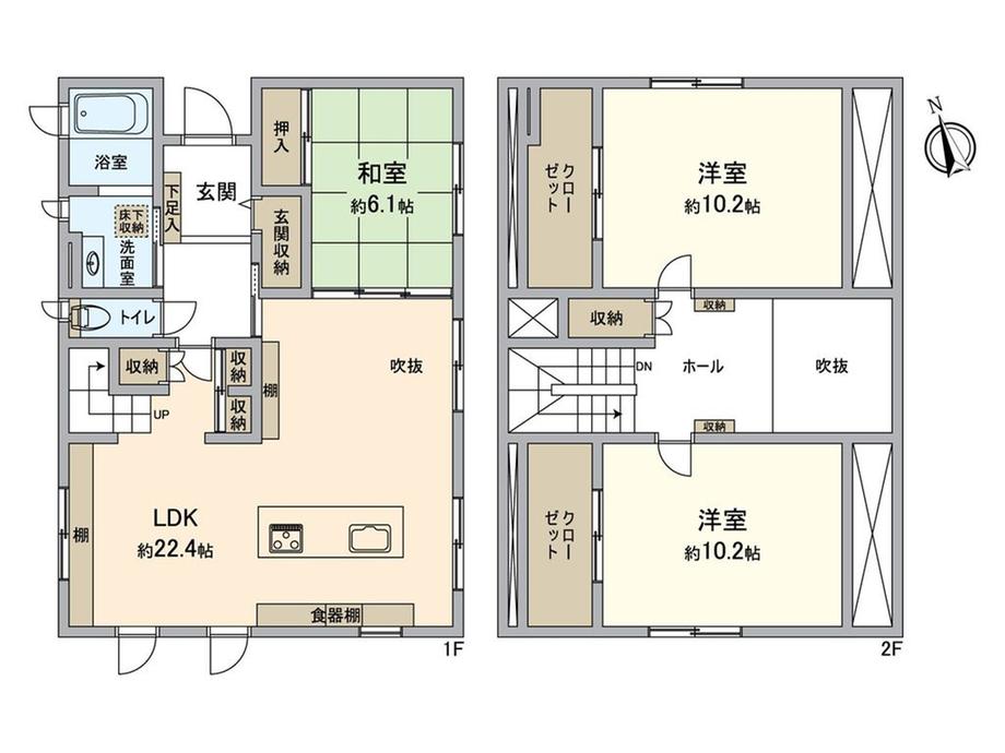 緑町４（新所沢駅） 9280万円