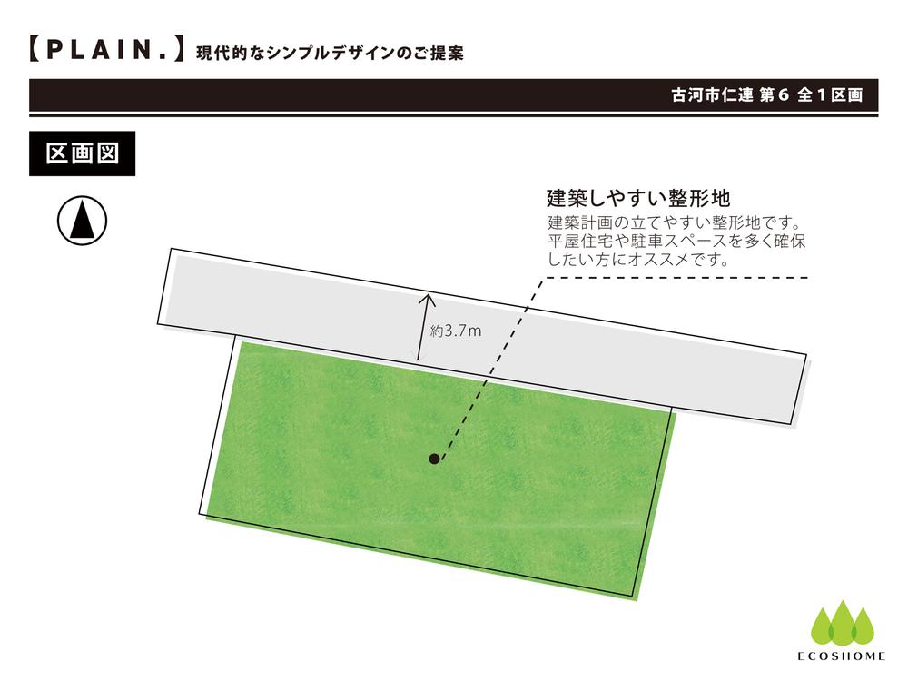 仁連 290万円