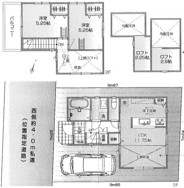 林３（狭山ヶ丘駅） 2480万円