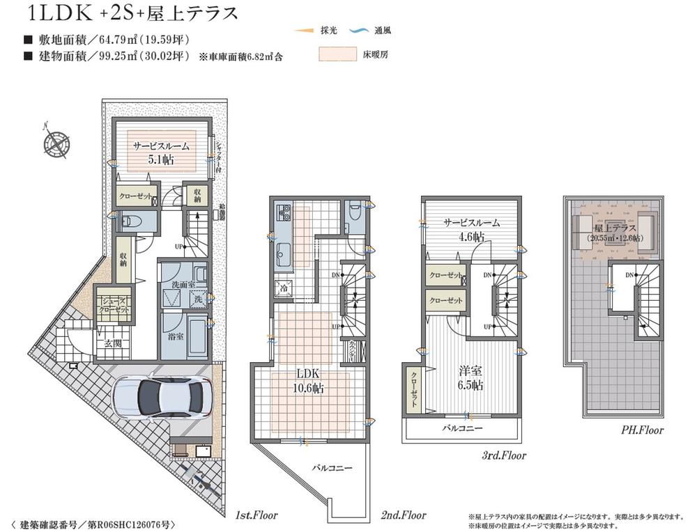 【屋上テラス付 新築戸建て】&RESORT HOUSE 武蔵浦和｜制震・耐震設計