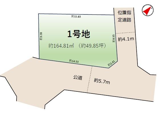 佐貫町（龍ケ崎市駅） 1598万円