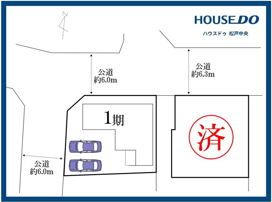 八ケ崎緑町（馬橋駅） 3799万円