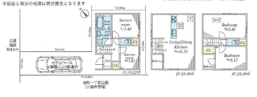 detached 埼玉県川越市旭町１