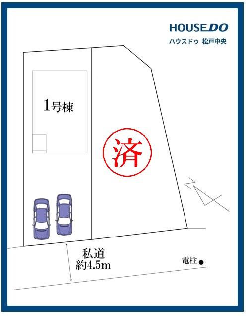 塚崎 2990万円