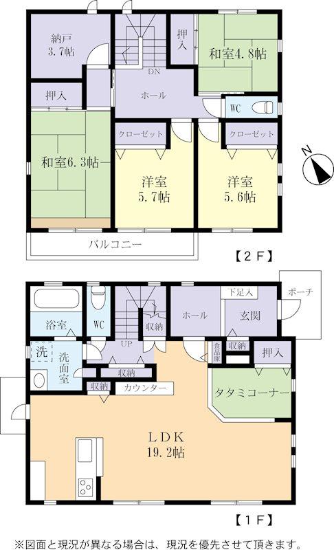 松前台７（新守谷駅） 2980万円