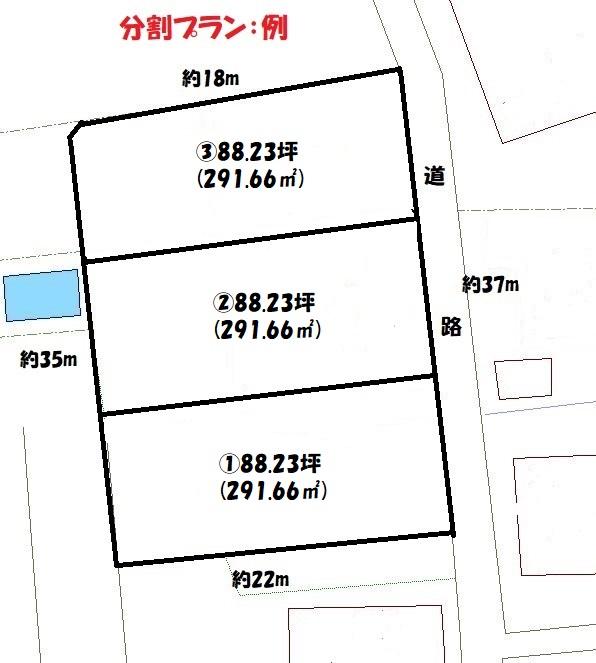 村井町（新鹿沼駅） 882万円