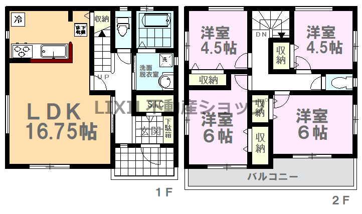 横田新町（雀宮駅） 2790万円