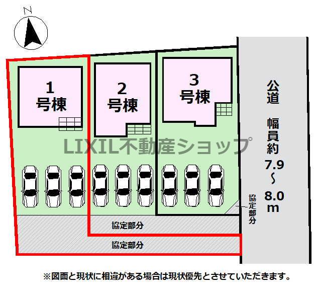 横田新町（雀宮駅） 2790万円