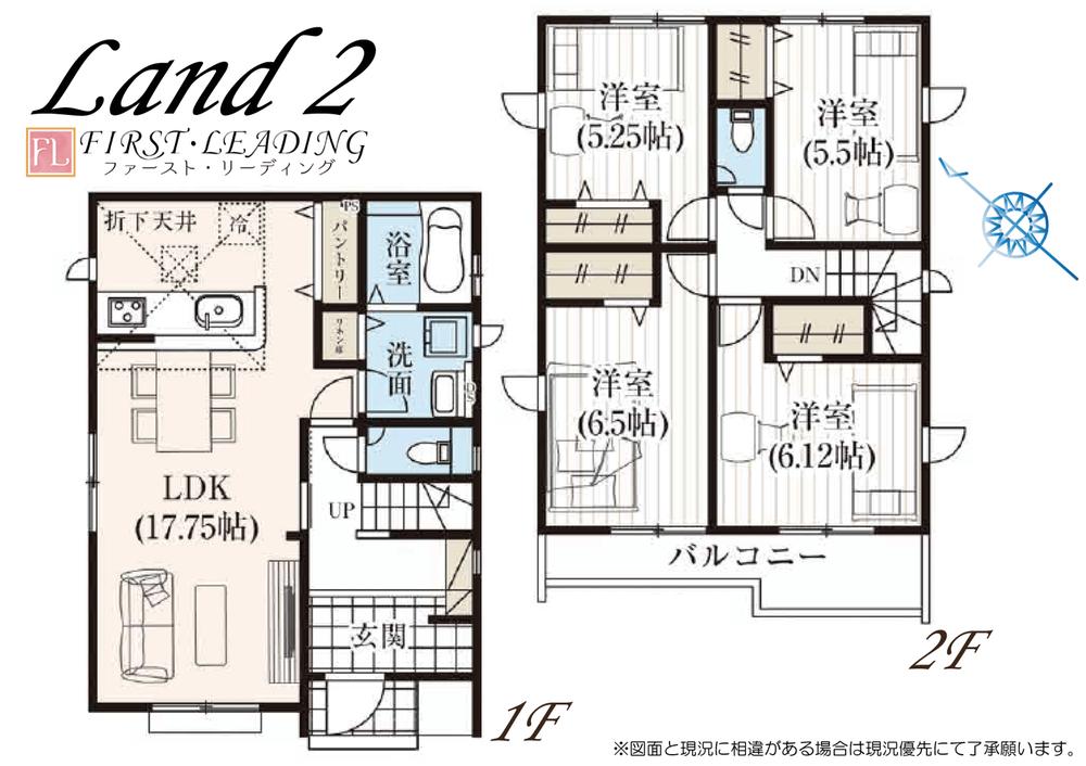 大字水子（みずほ台駅） 4180万円・4490万円