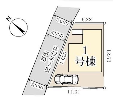 中根（野田市駅） 2680万円