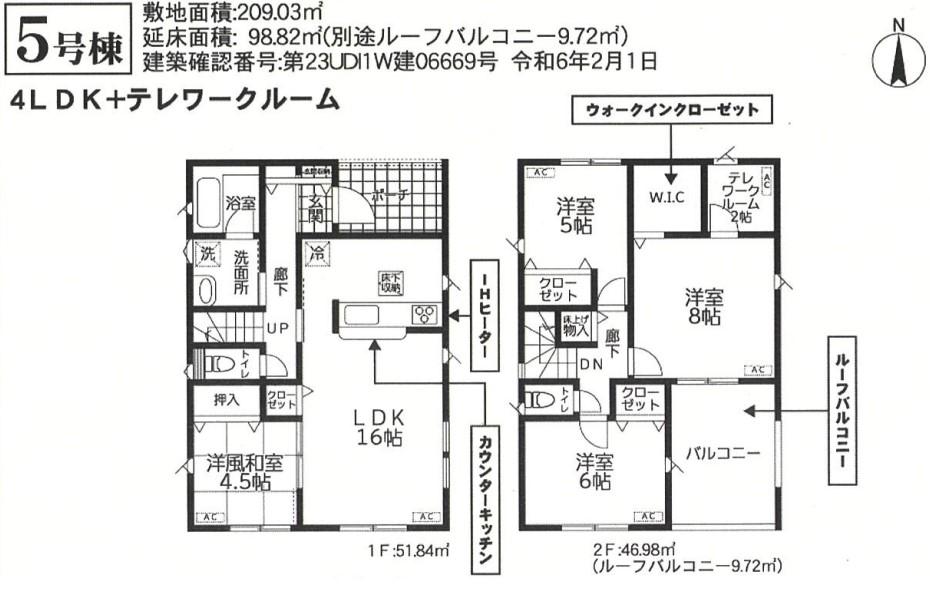 神納（袖ケ浦駅） 2499万円～2999万円