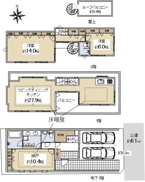 自由が丘１（自由が丘駅） 1億9800万円