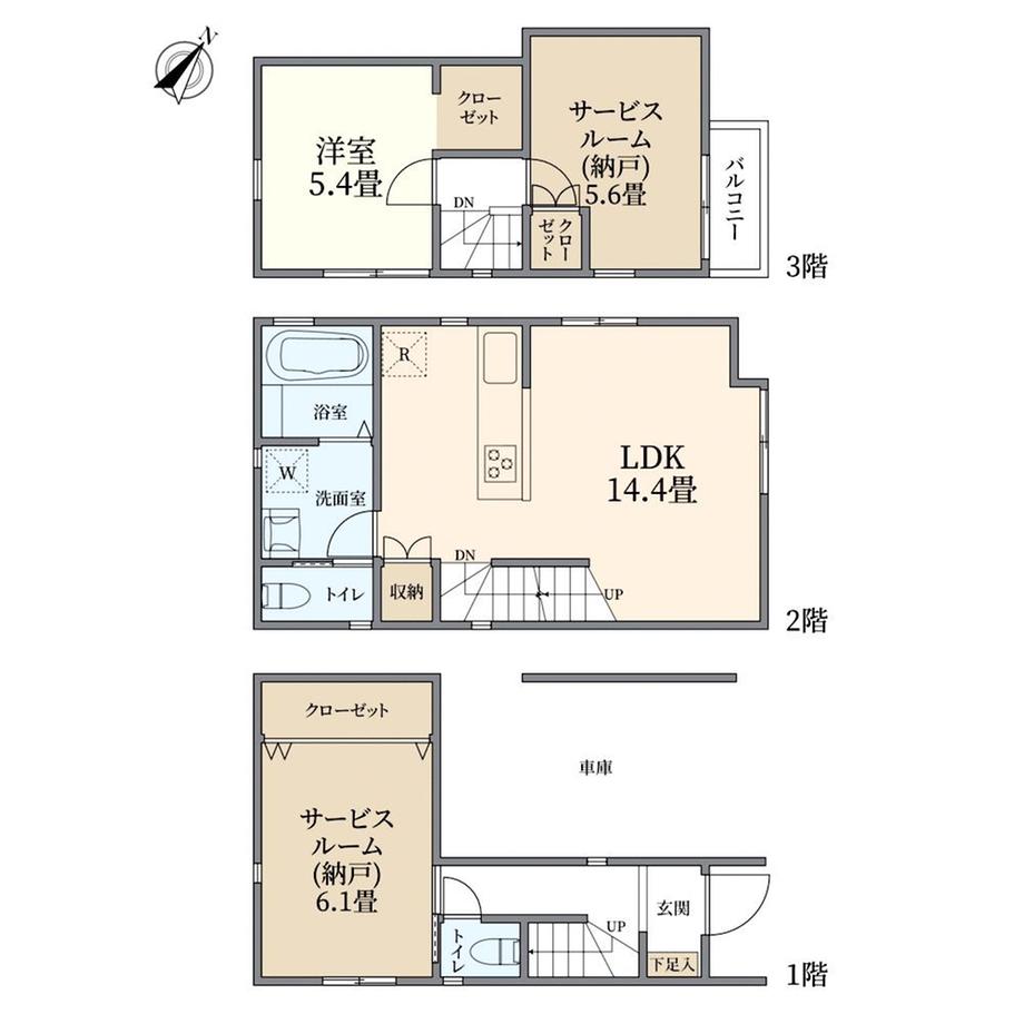 下丸子４（下丸子駅） 6380万円