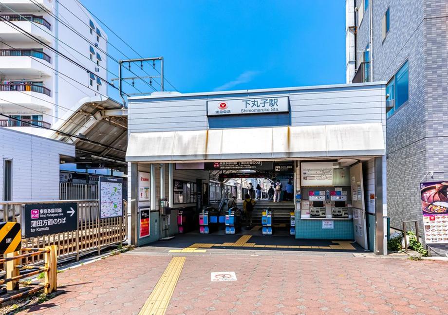 下丸子４（下丸子駅） 6380万円