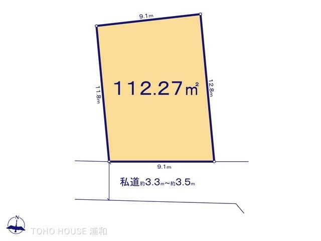 大和田町１（大和田駅） 3100万円