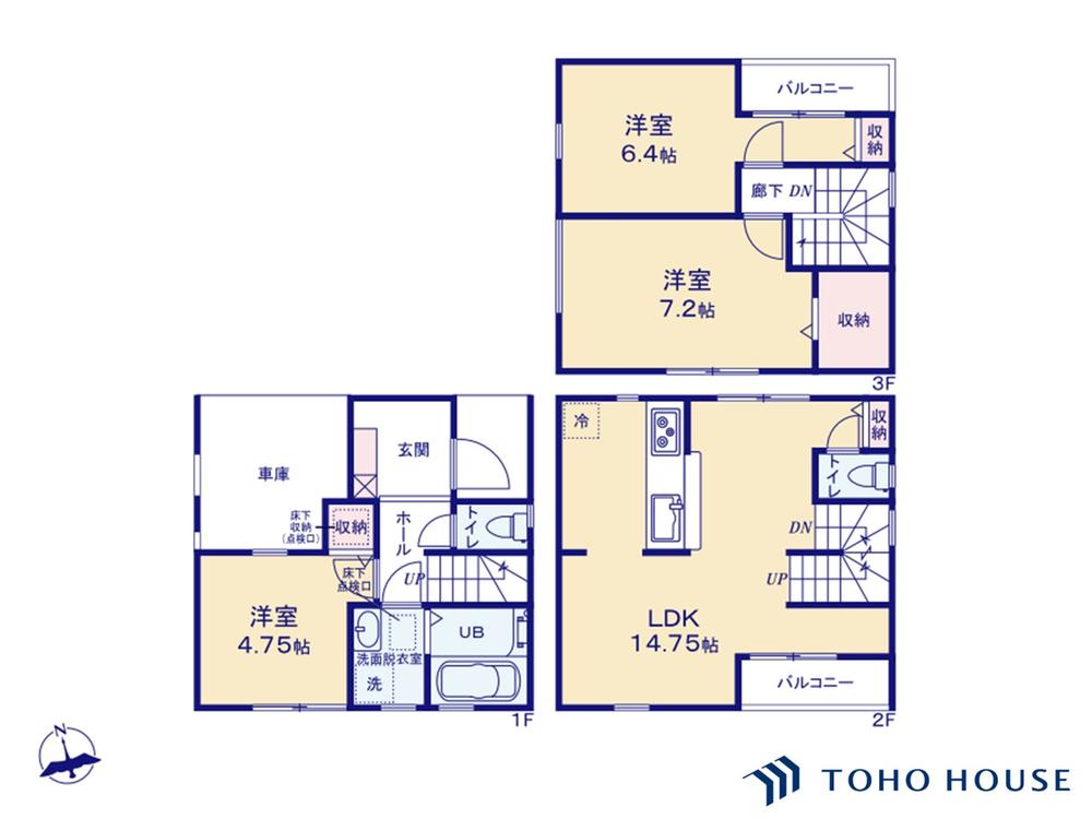 朝日１（南鳩ヶ谷駅） 3980万円