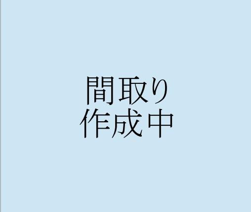 大字福生（牛浜駅） 1600万円