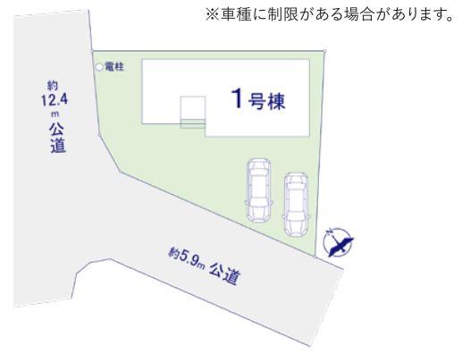 見川町 2848万円