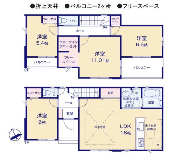 見川町 2848万円