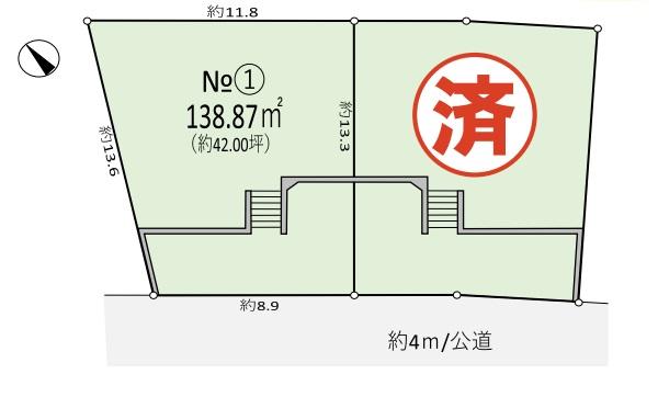 大和田町１（北八王子駅） 2380万円