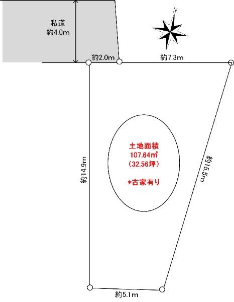 橋本８（相原駅） 1680万円