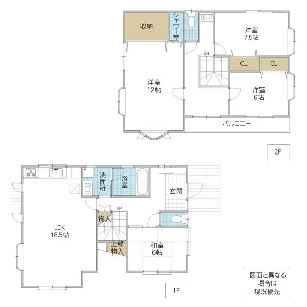 塩崎町（常澄駅） 680万円