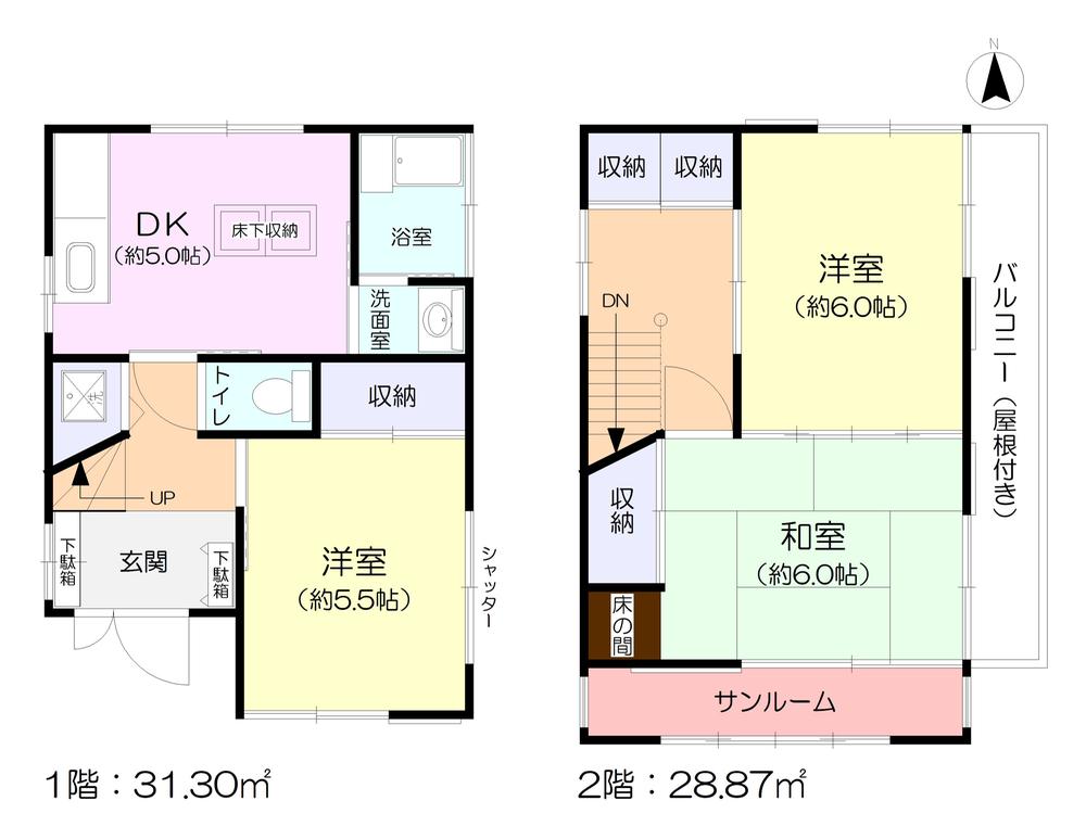 練馬区関町北１丁目中古戸建（再建築不可）