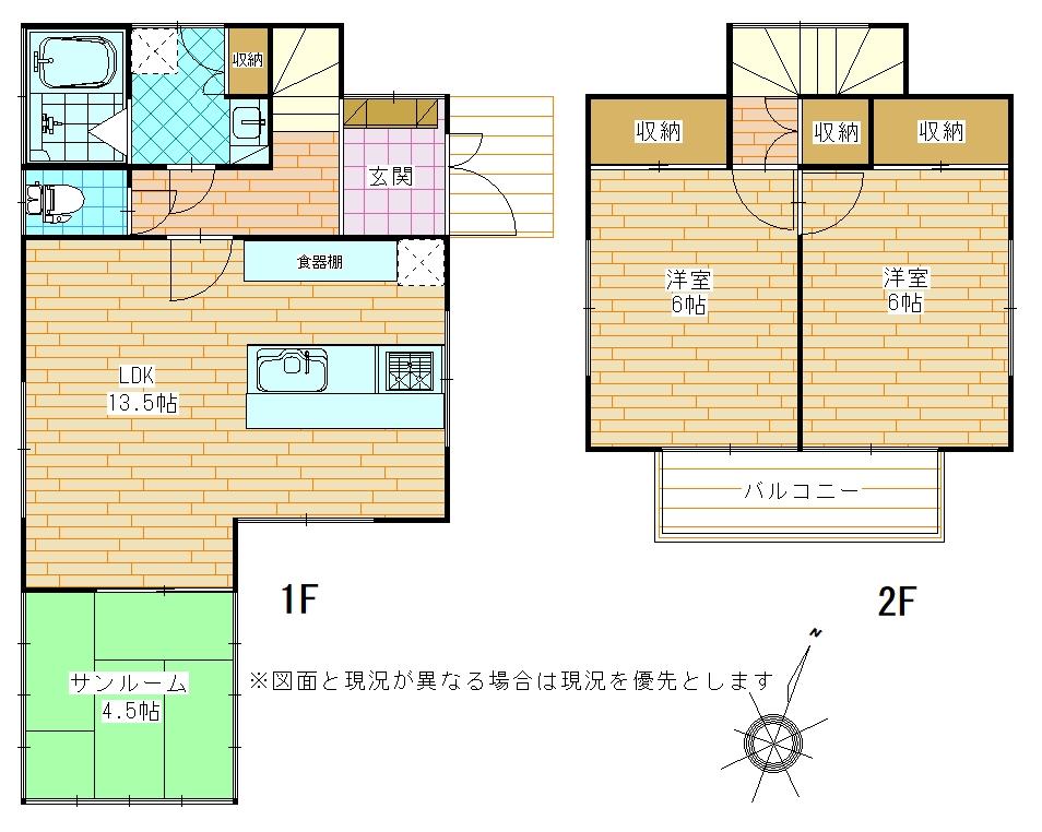 百合ケ丘２（守谷駅） 2300万円