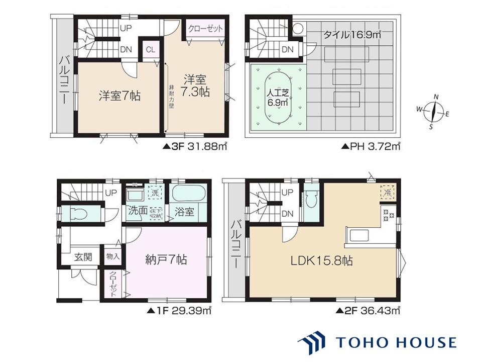 大戸２（南与野駅） 4290万円