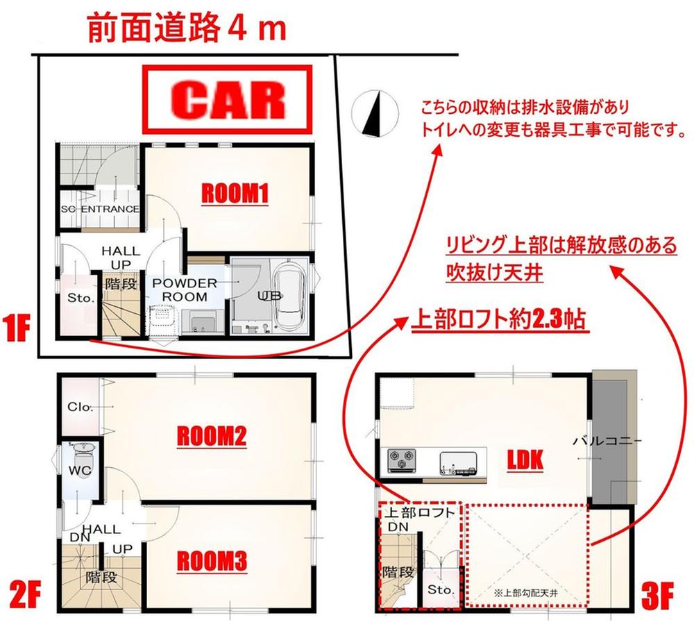 池尻４（池尻大橋駅） 8280万円