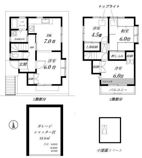 篠原西町（岸根公園駅） 3480万円