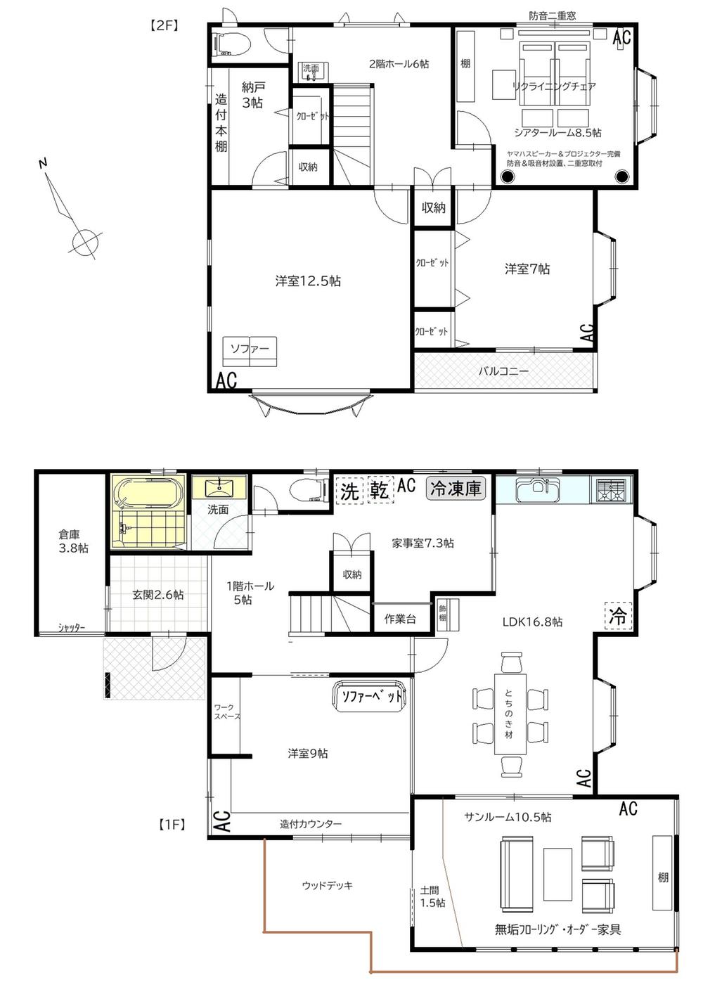 北今泉 2980万円