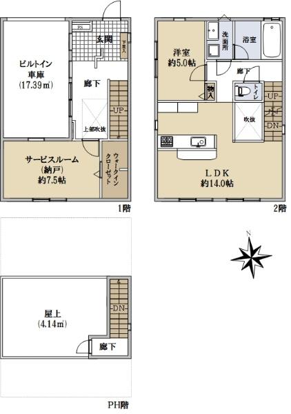 府中町１（府中駅） 7980万円