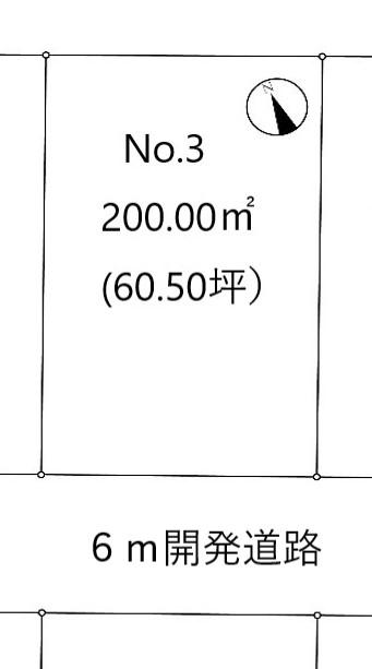 東真鍋町 1250万円