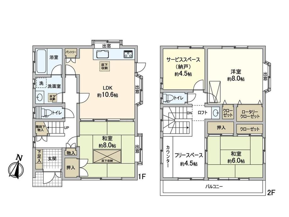 針ヶ谷２（与野駅） 6280万円