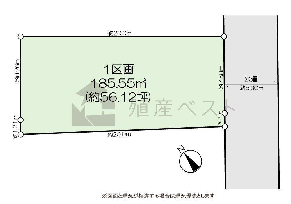 久我山４（三鷹台駅） 1億2480万円