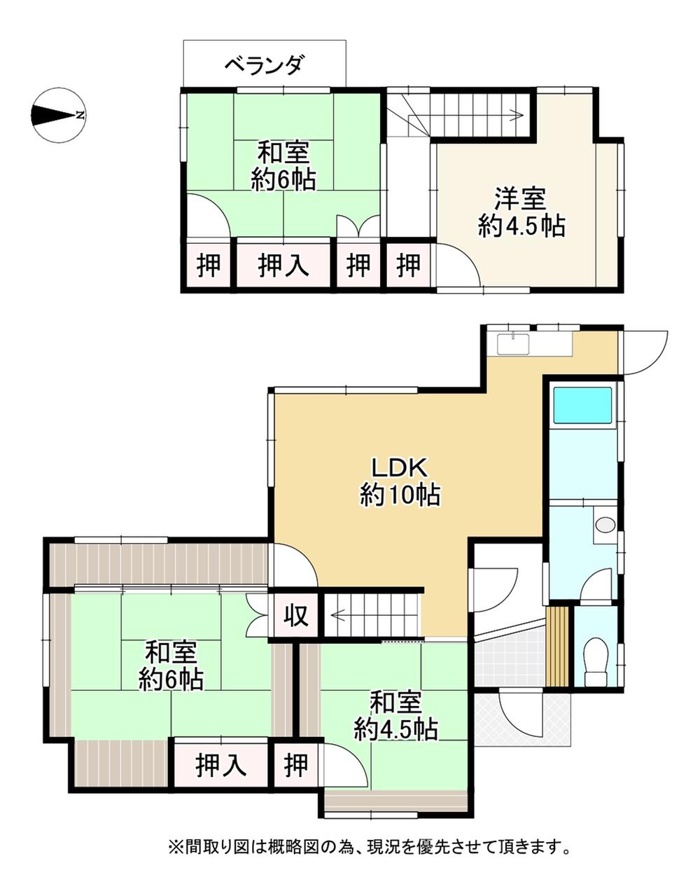 西寺方町 1480万円