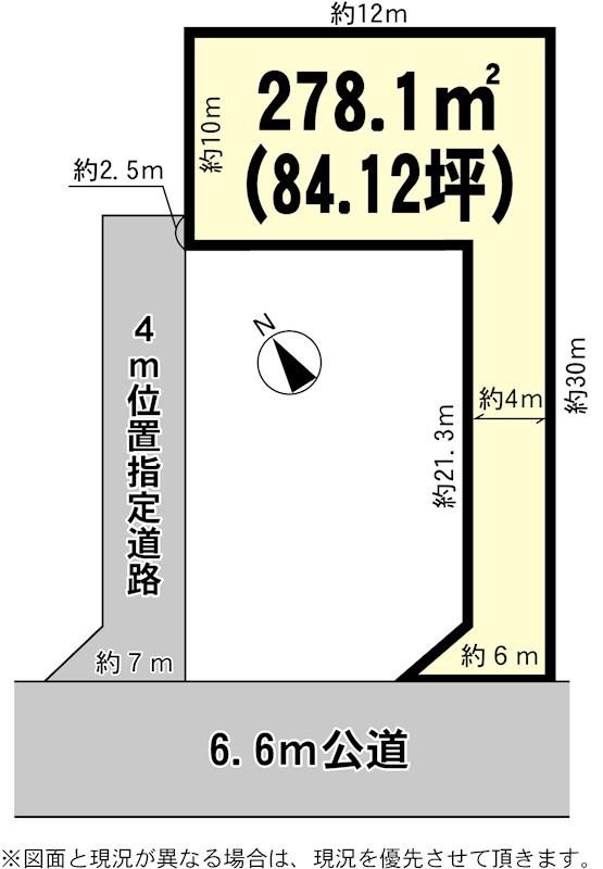 蓮河原新町（土浦駅） 580万円