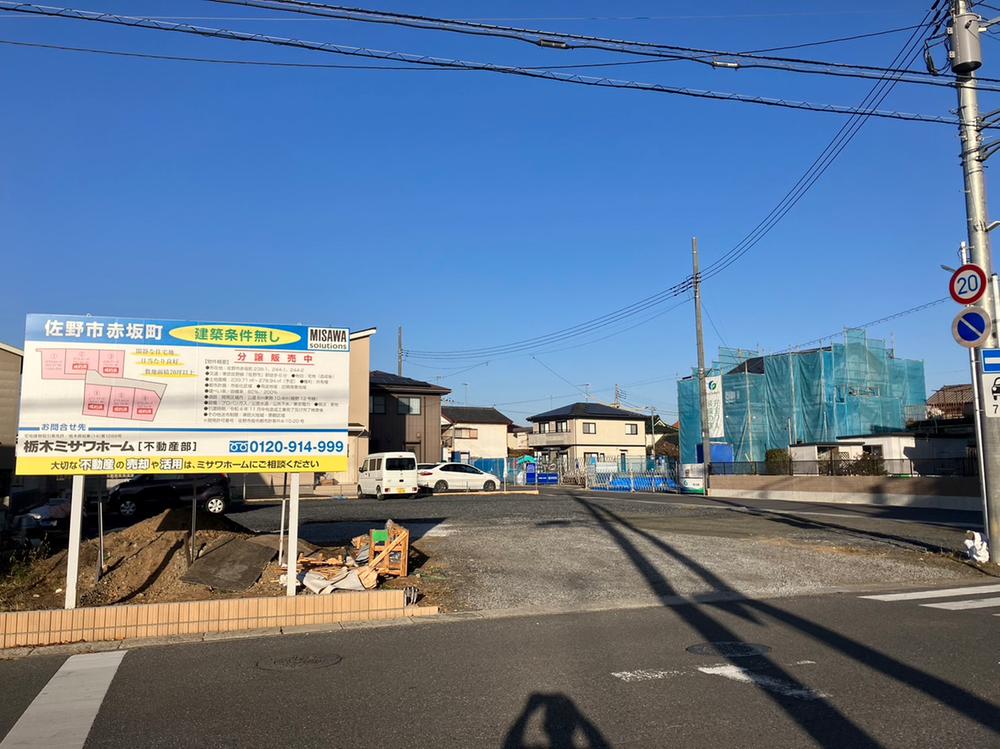 赤坂町（佐野市駅） 850万円