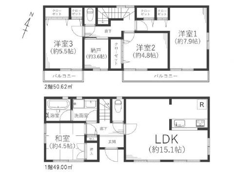 沼田（相模沼田駅） 1699万円