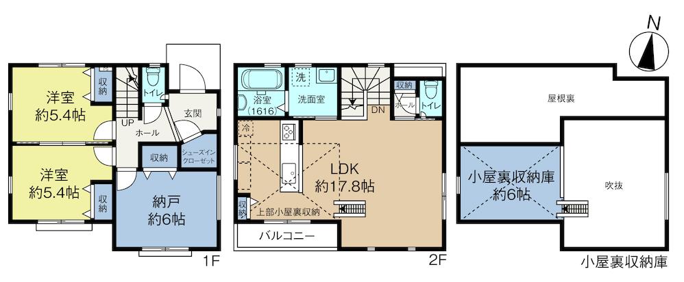 価格変更しました！世田谷区北烏山7丁目A号新築戸建