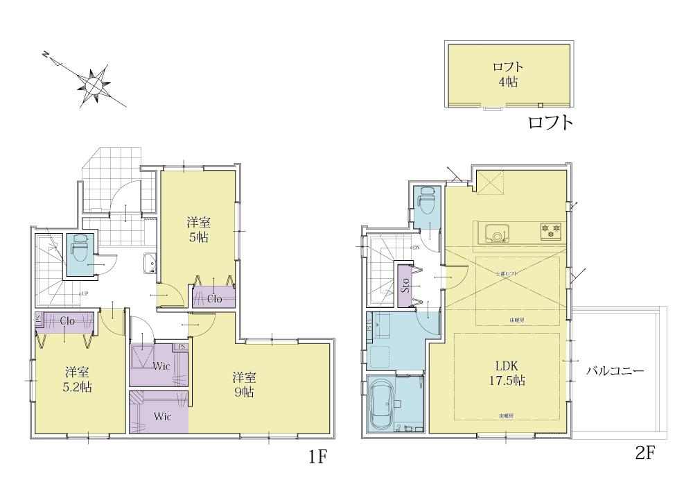 町田市金森1丁目　新築　全2棟