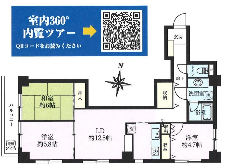 コスモ川越ワンダーランドＢ棟　4階　3LDK　角部屋　ペット可