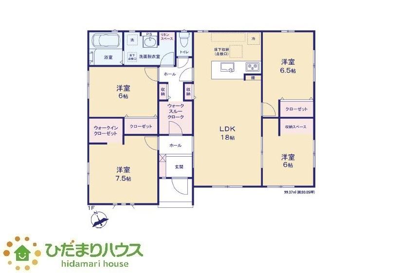 豊白１（東海駅） 2698万円