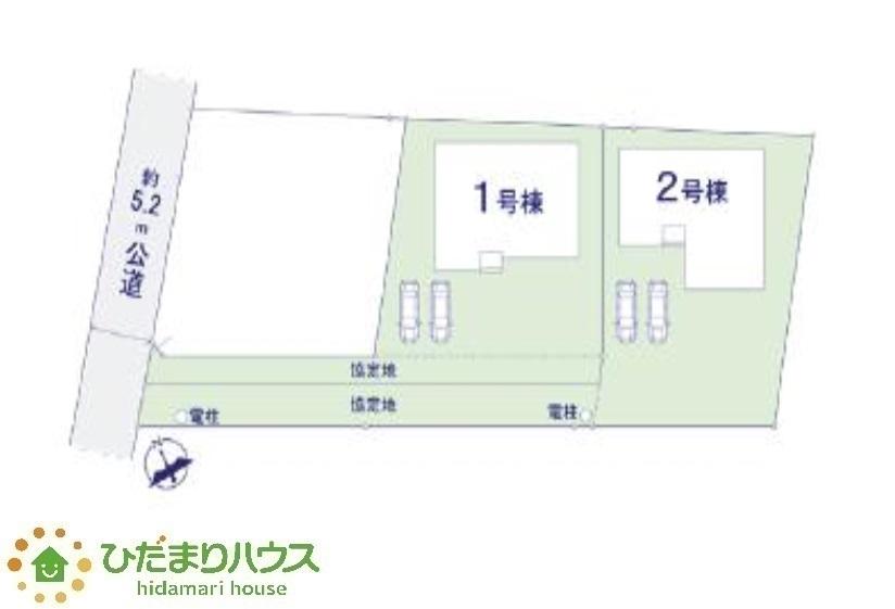 豊白１（東海駅） 2698万円