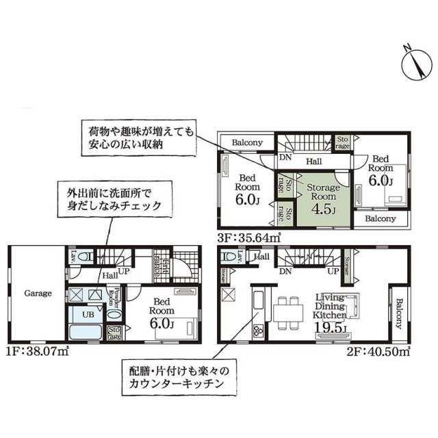 宮原町４（宮原駅） 3880万円