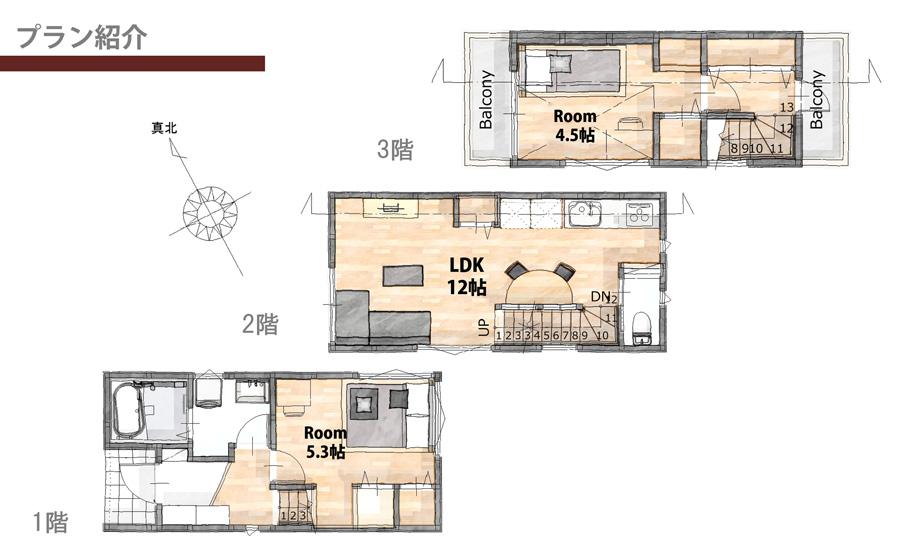 SUUMO】立石8（京成立石駅） 3390万円 | 中古住宅・中古