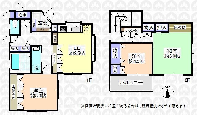 小川町１（鷹の台駅） 3480万円