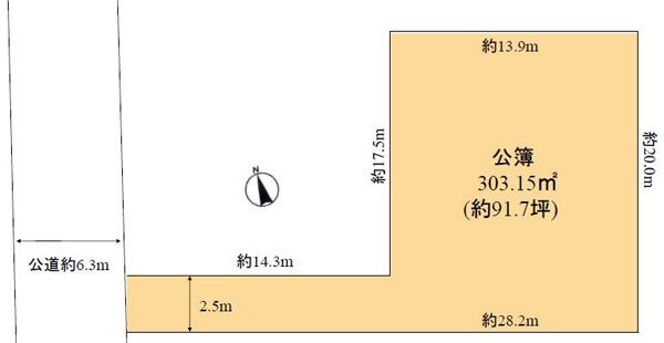 三橋１（大宮駅） 6500万円