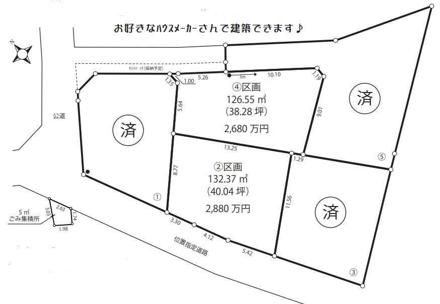 南町（飯能駅） 2480万円・2780万円